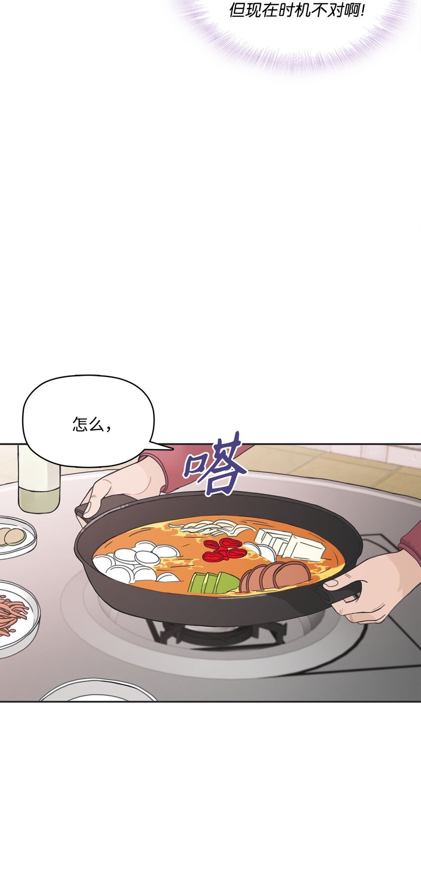 004 公开处刑