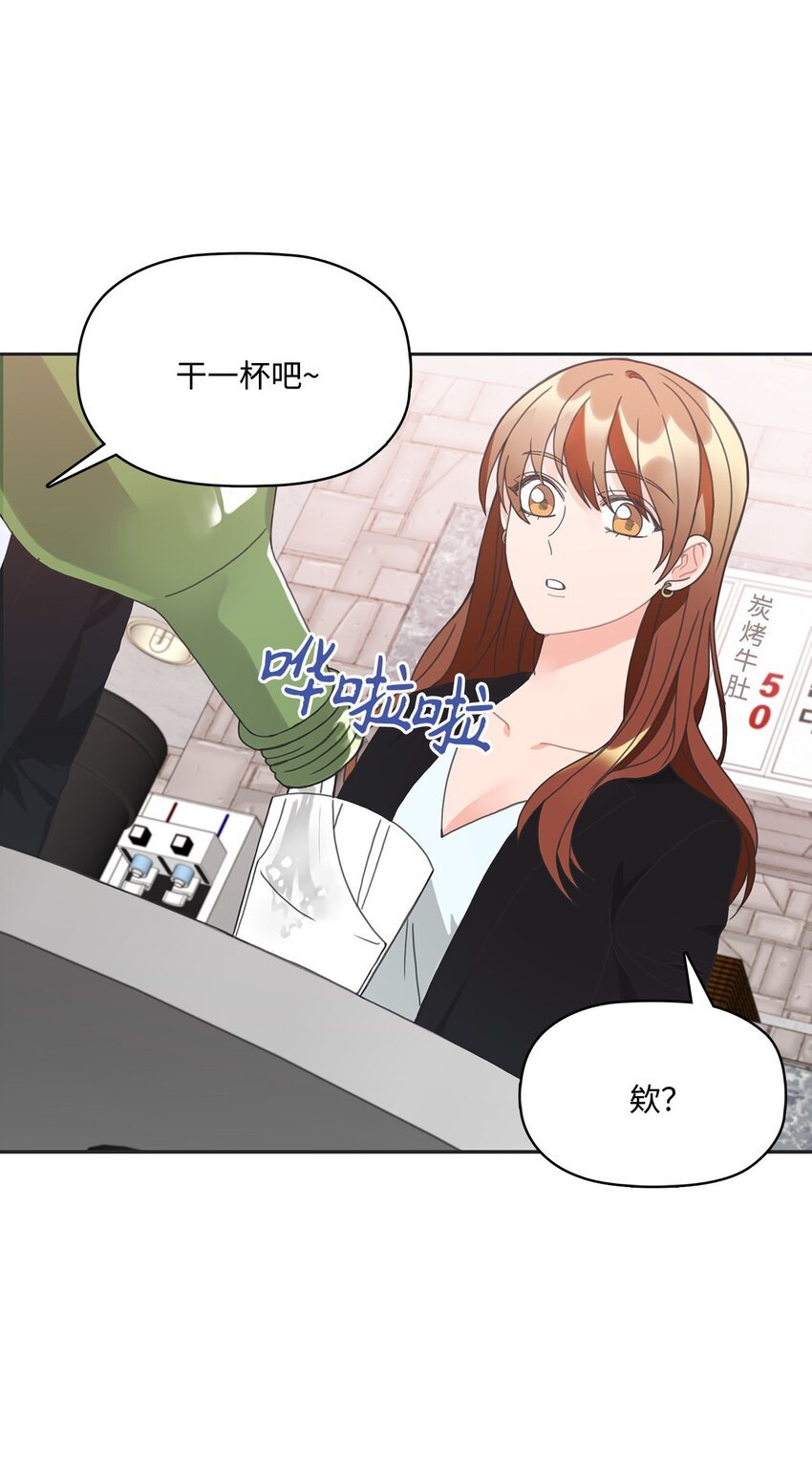 004 公开处刑
