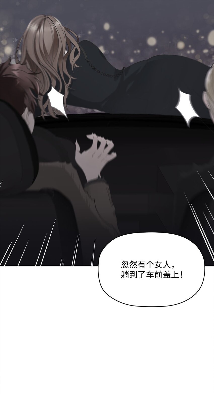 004 公开处刑