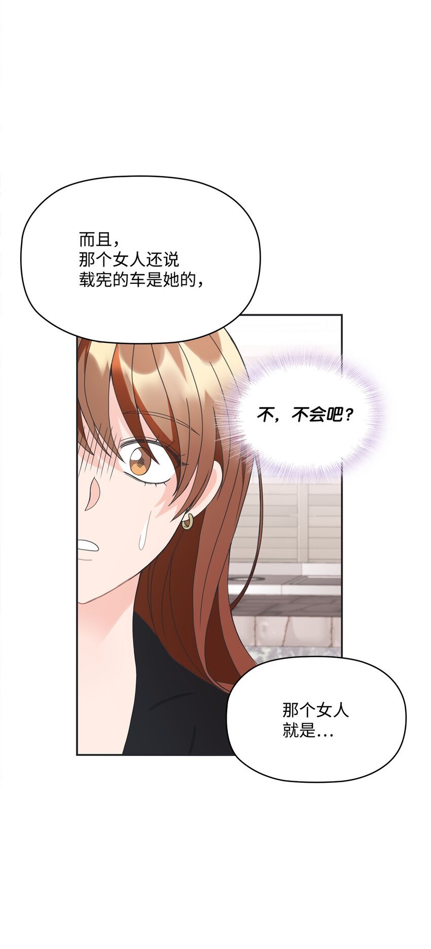 004 公开处刑