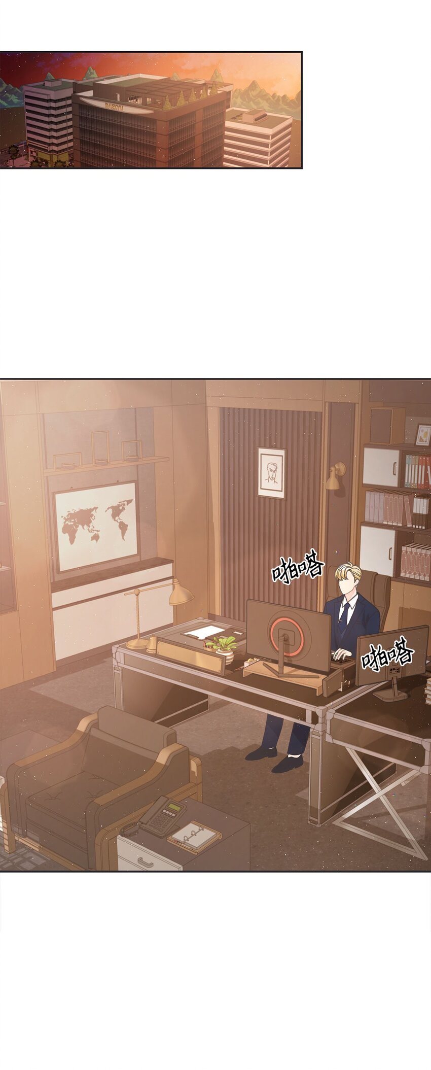 003 总裁想不通