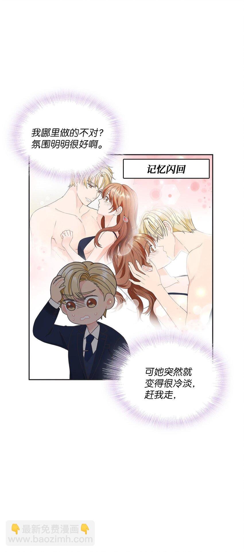 003 总裁想不通
