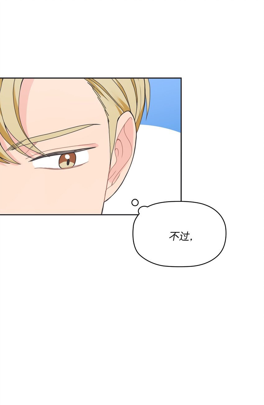003 总裁想不通