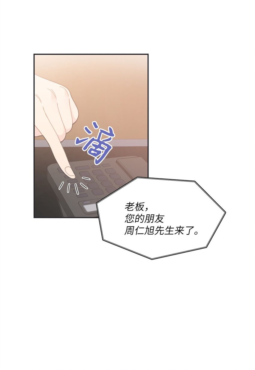 003 总裁想不通