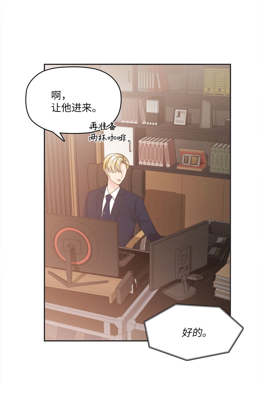 003 总裁想不通