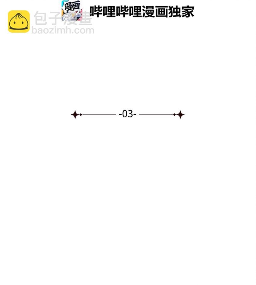 003 总裁想不通