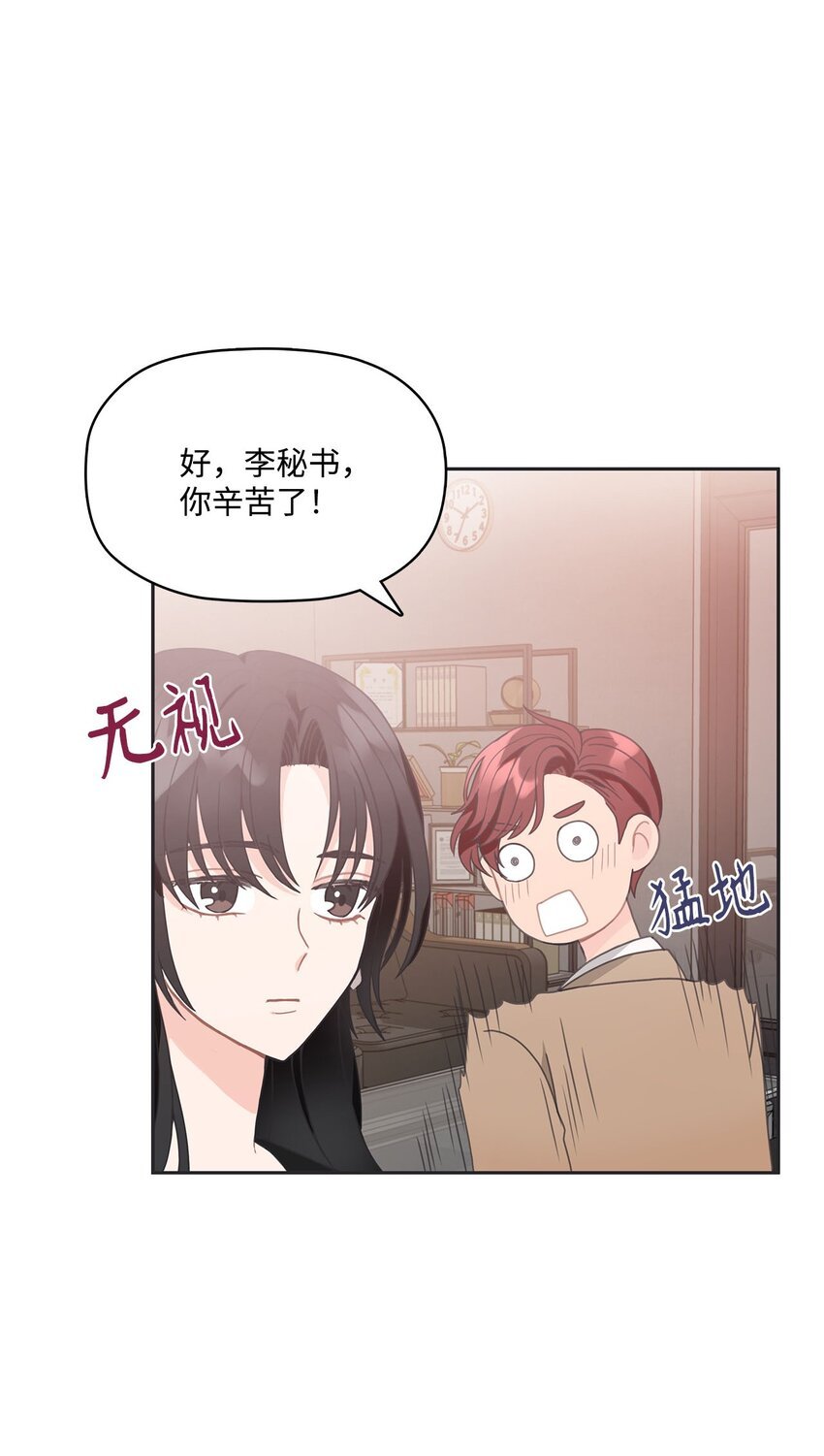 003 总裁想不通