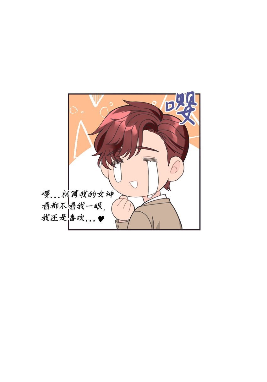 003 总裁想不通