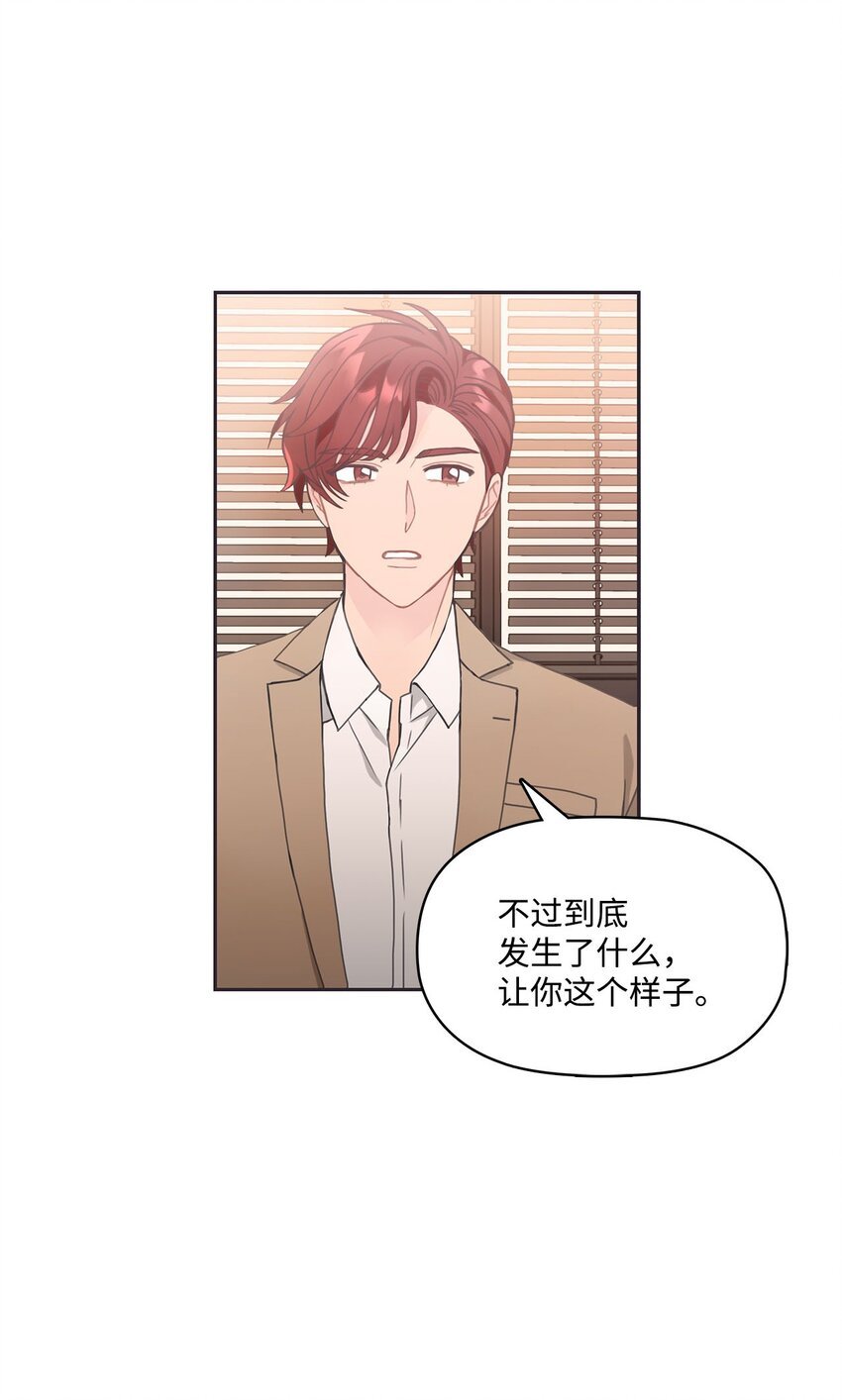 003 总裁想不通