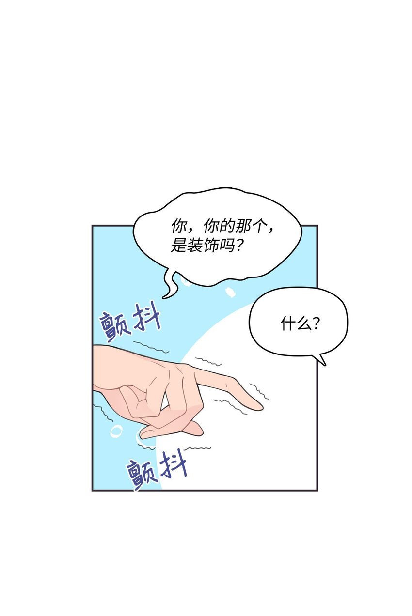 003 总裁想不通