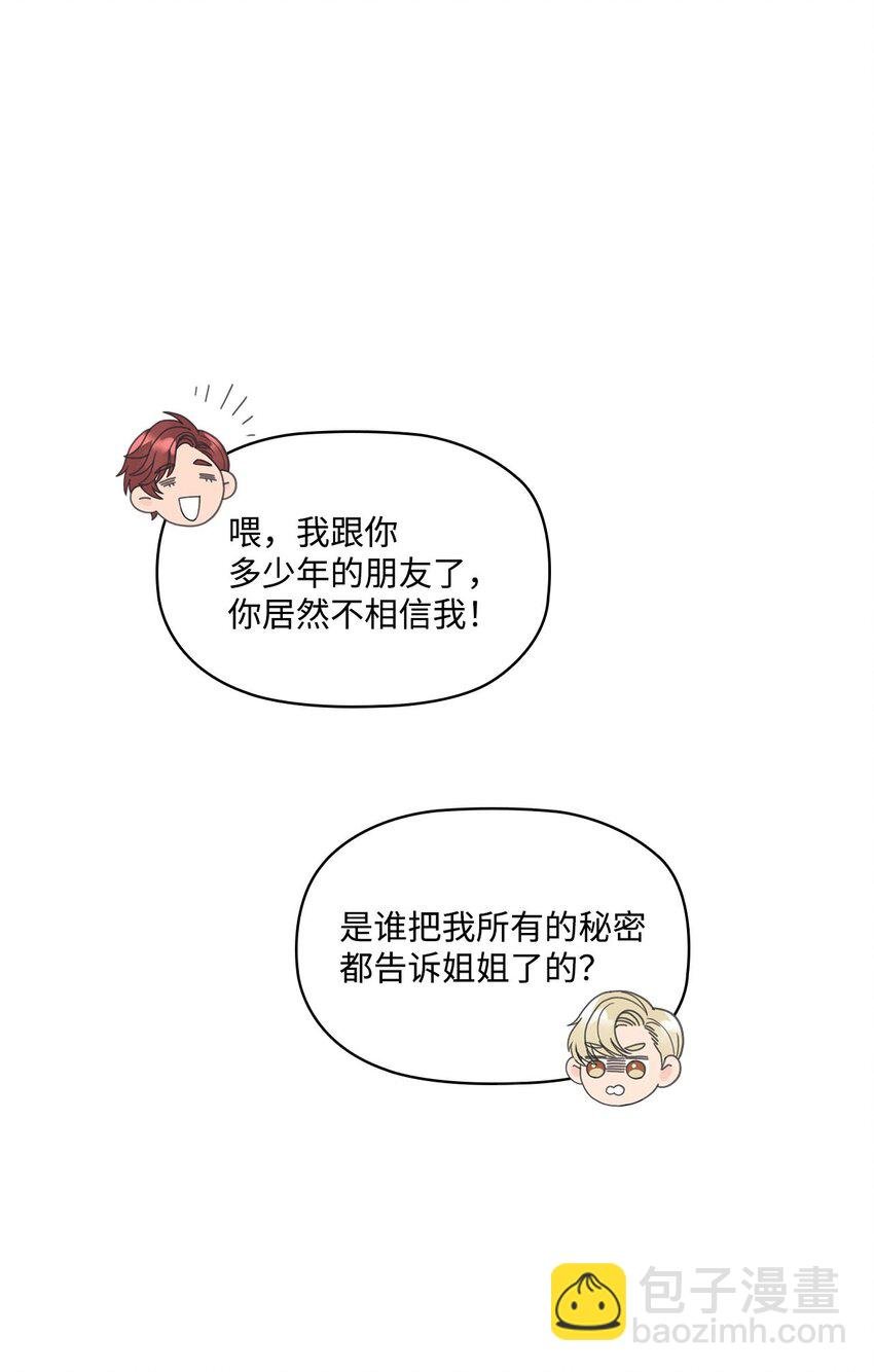 003 总裁想不通