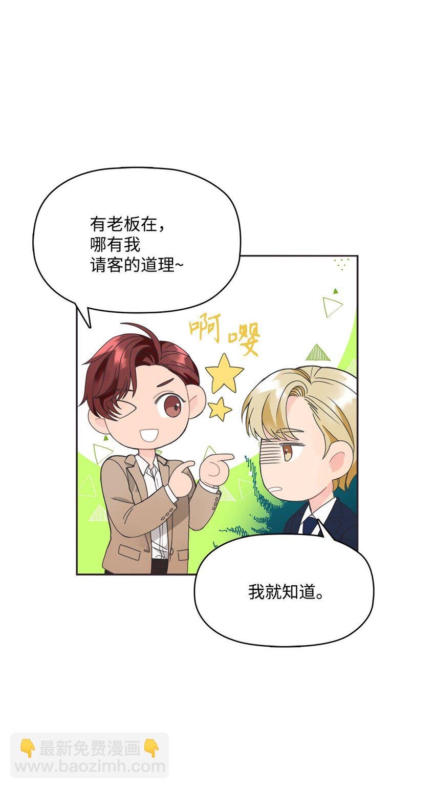 003 总裁想不通