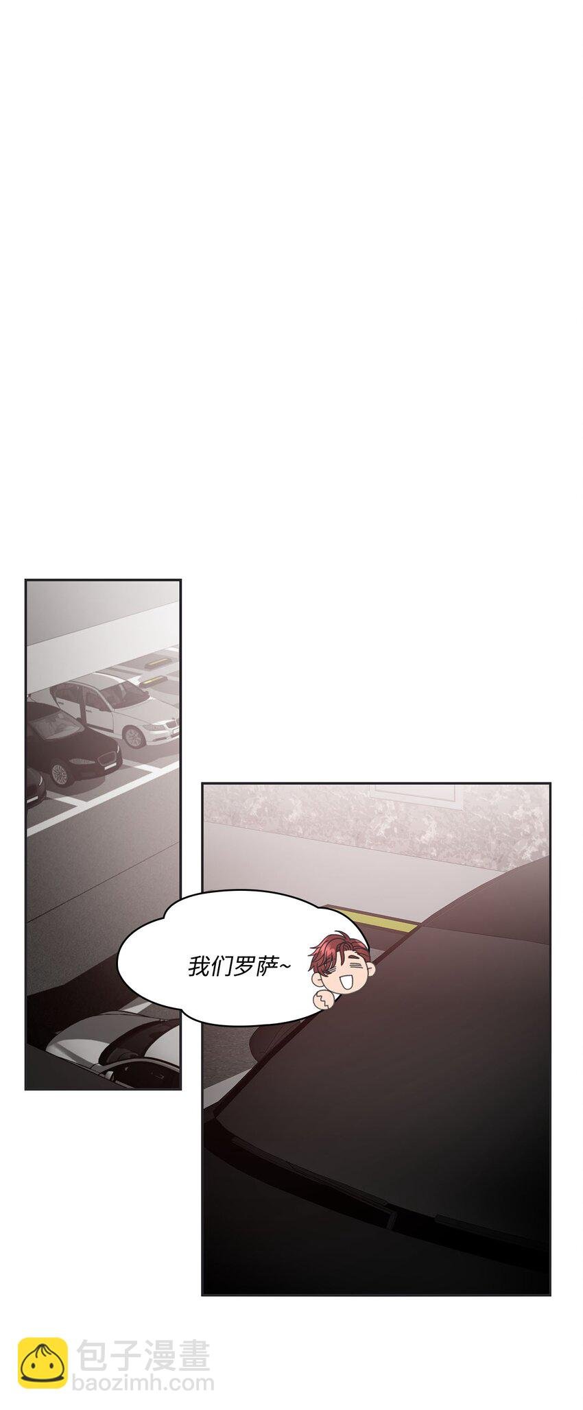 003 总裁想不通