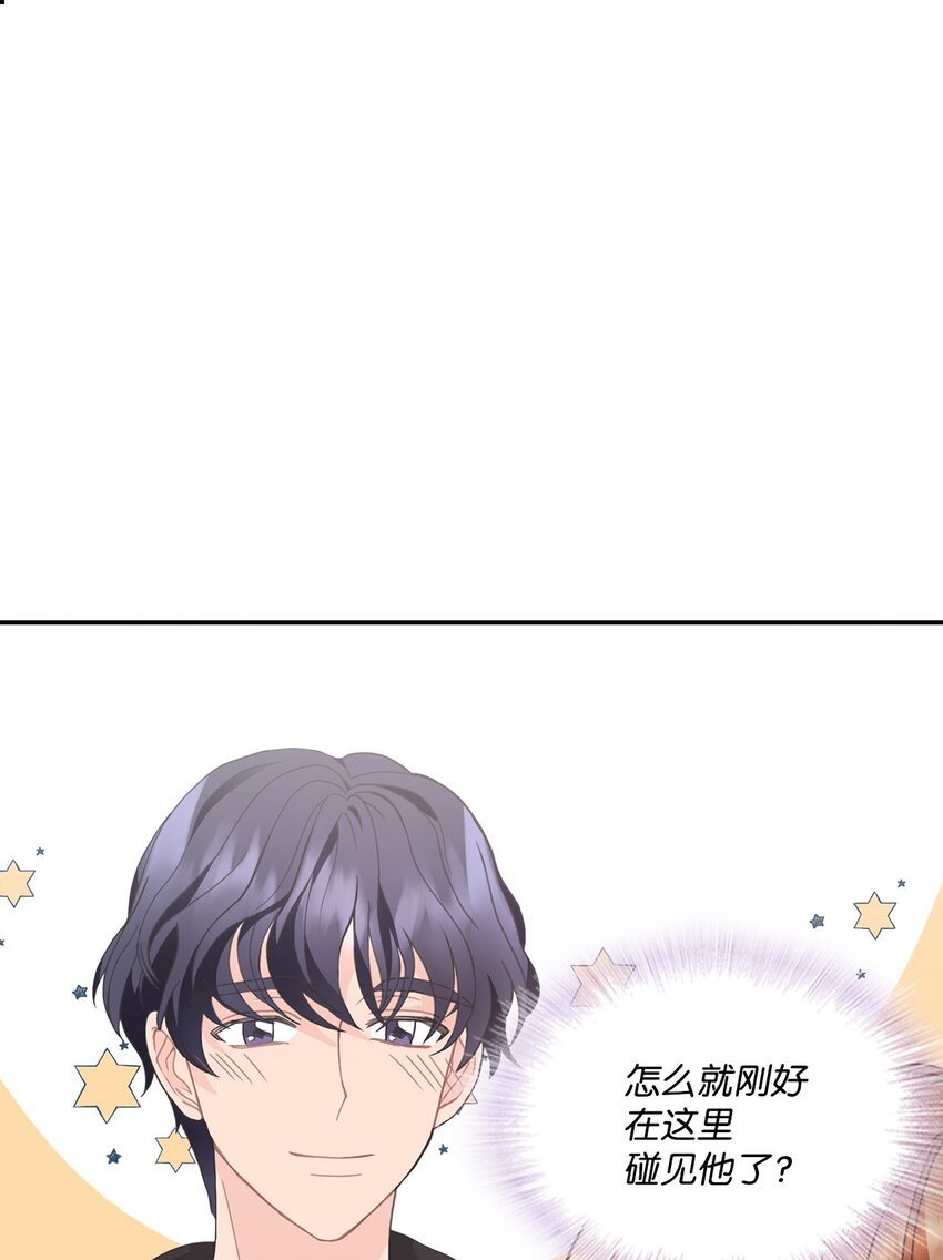 002 冤家路窄