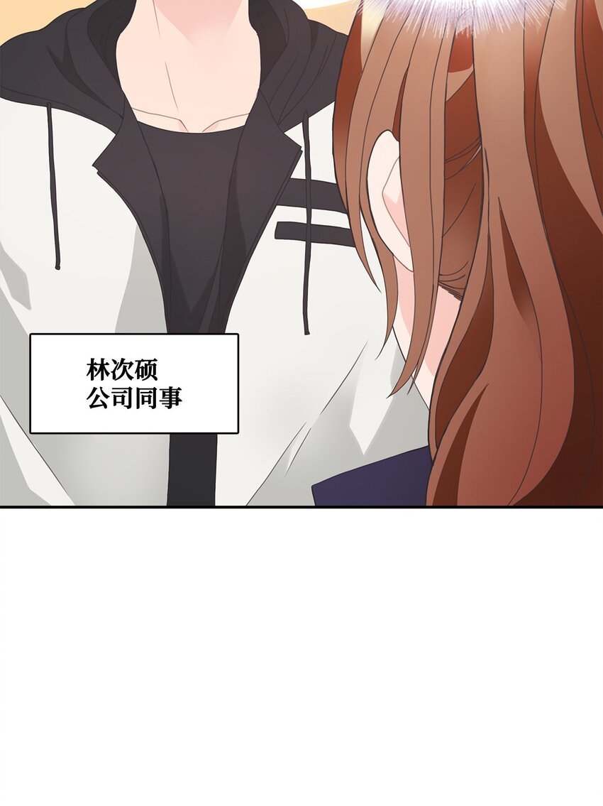 002 冤家路窄