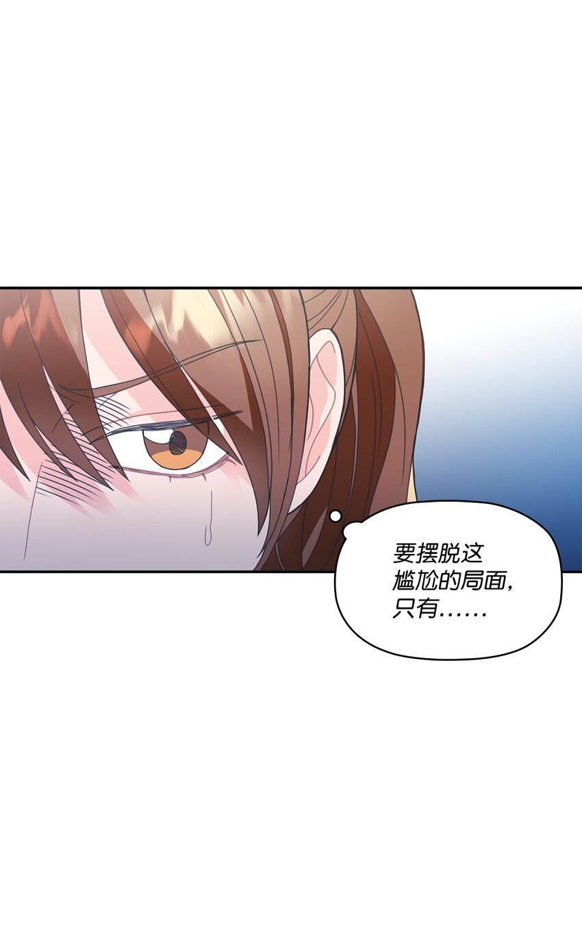 002 冤家路窄