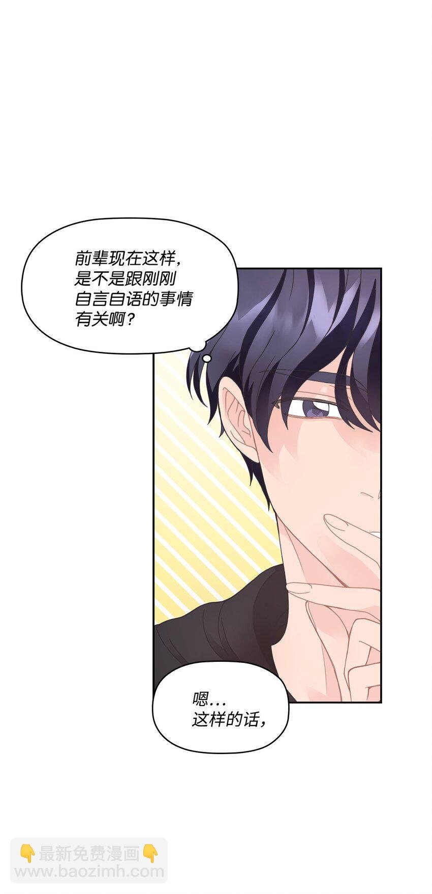 002 冤家路窄