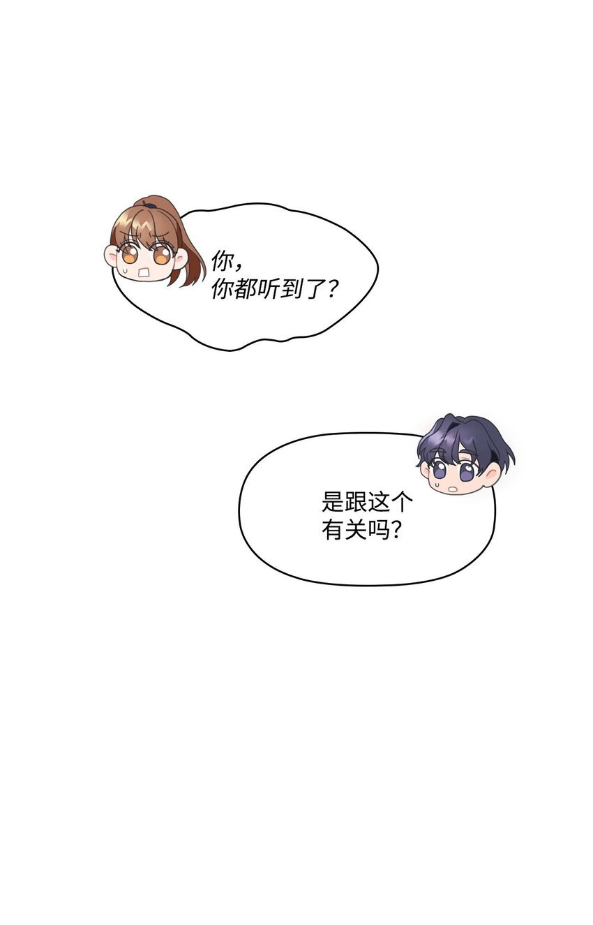 002 冤家路窄