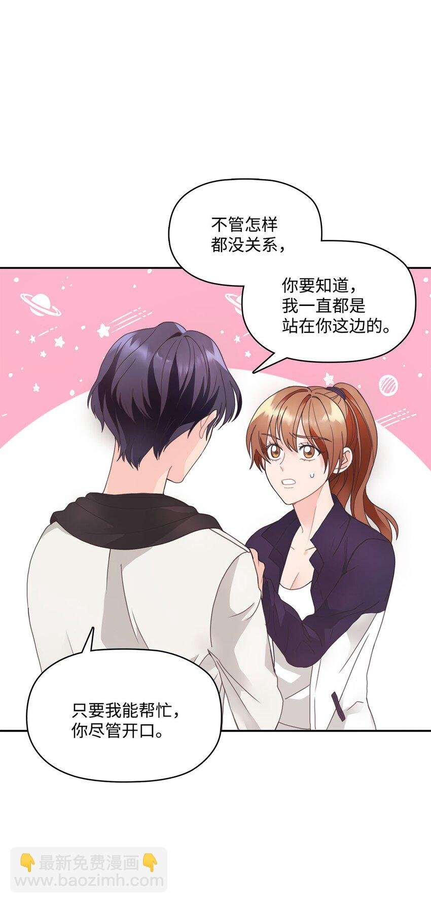 002 冤家路窄