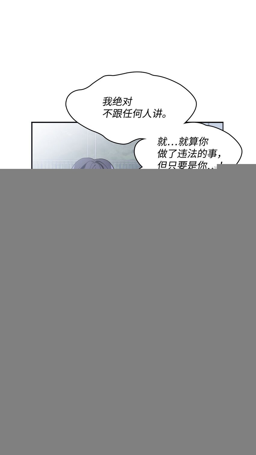 002 冤家路窄