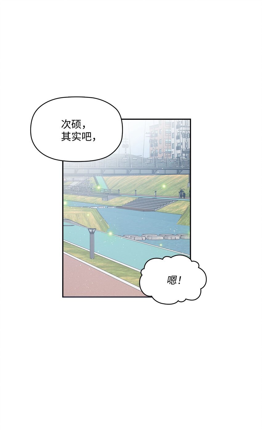 002 冤家路窄