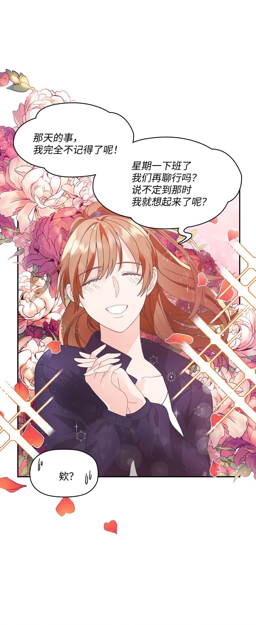 002 冤家路窄