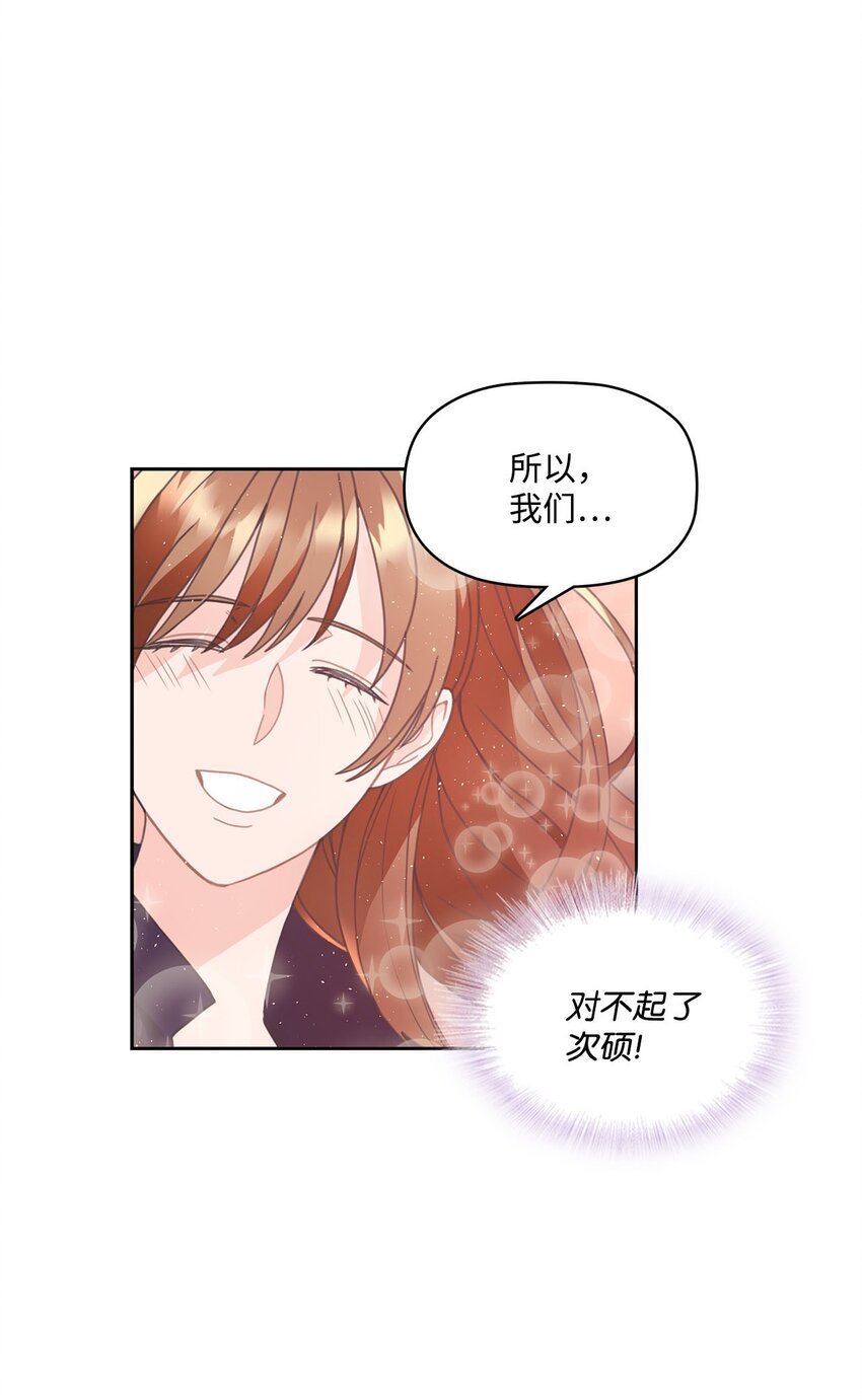 002 冤家路窄