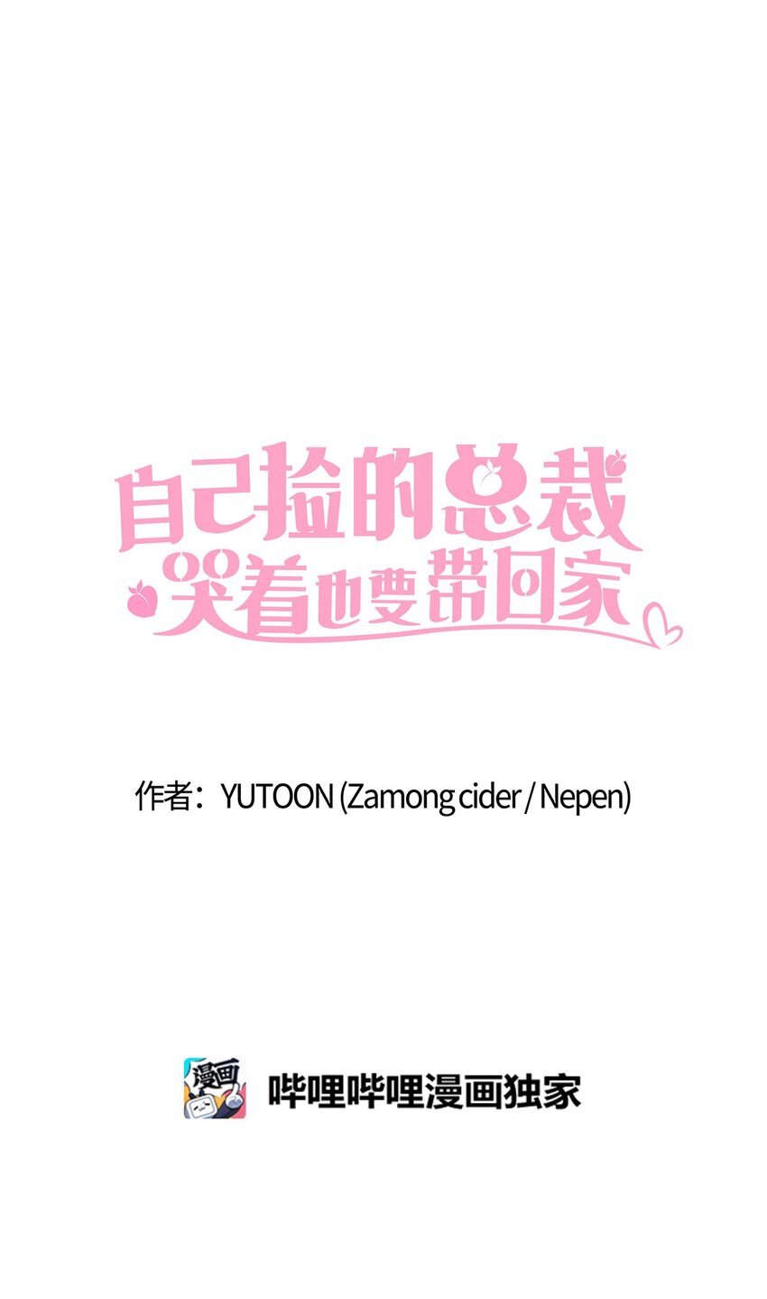 002 冤家路窄