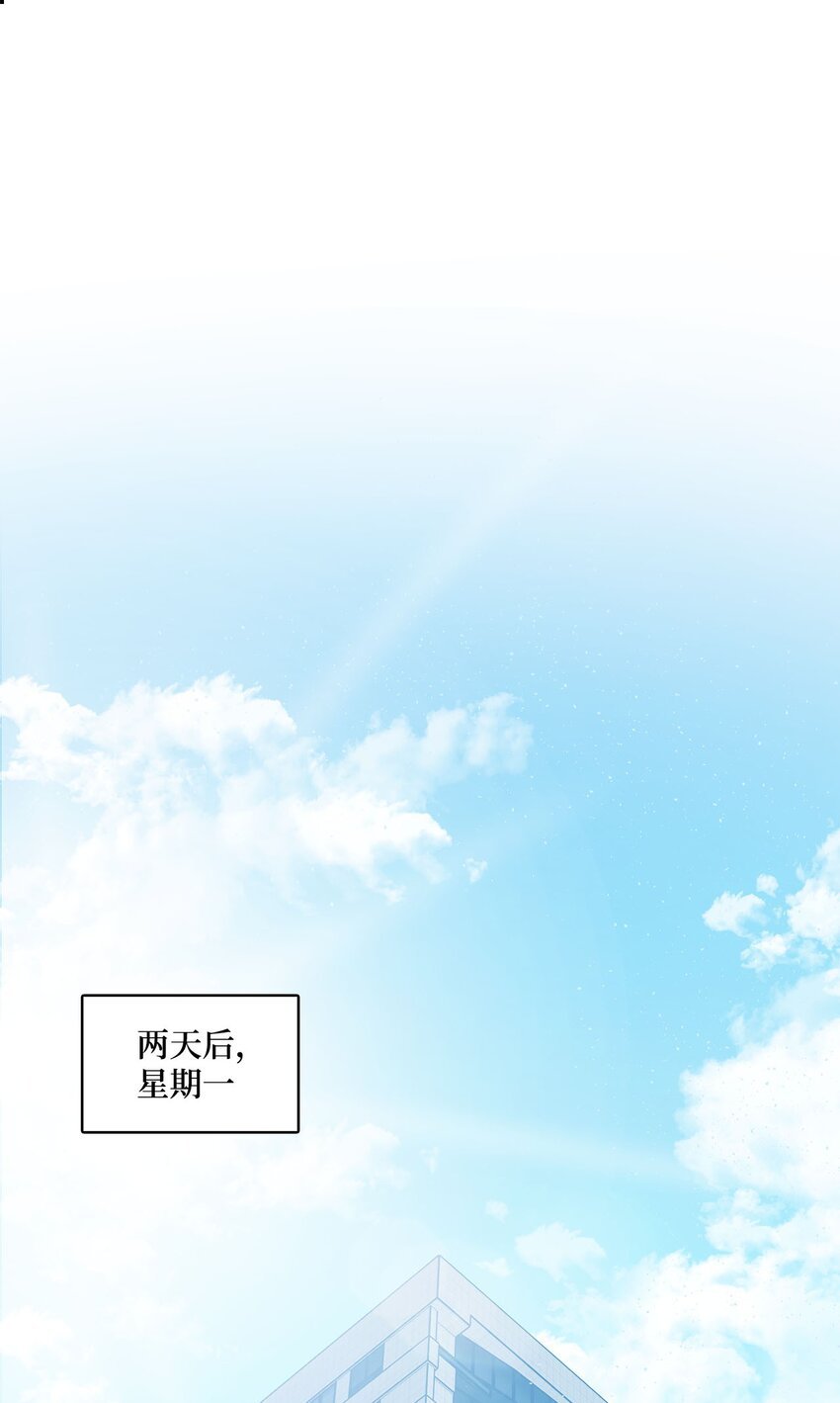 002 冤家路窄