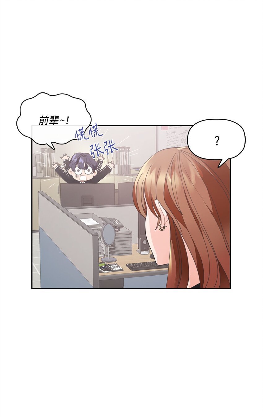 002 冤家路窄
