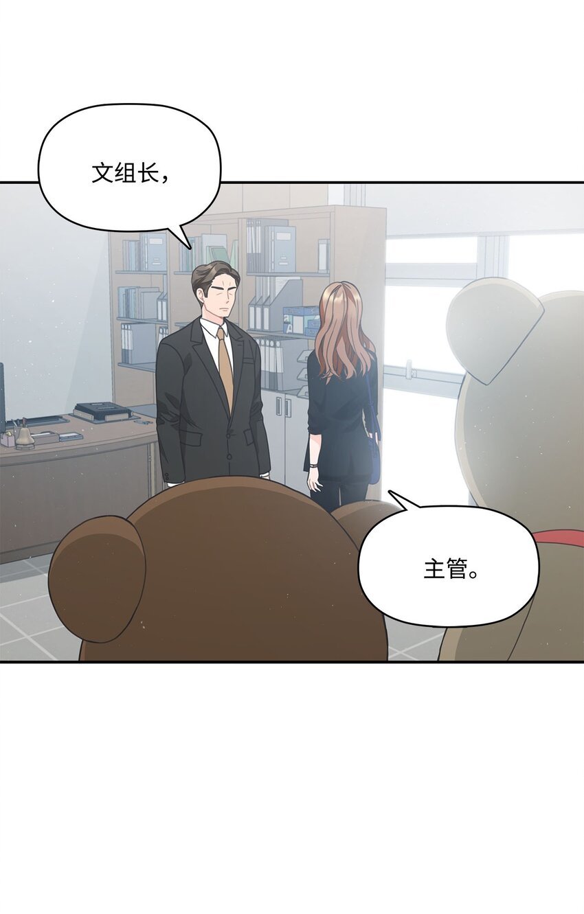 002 冤家路窄