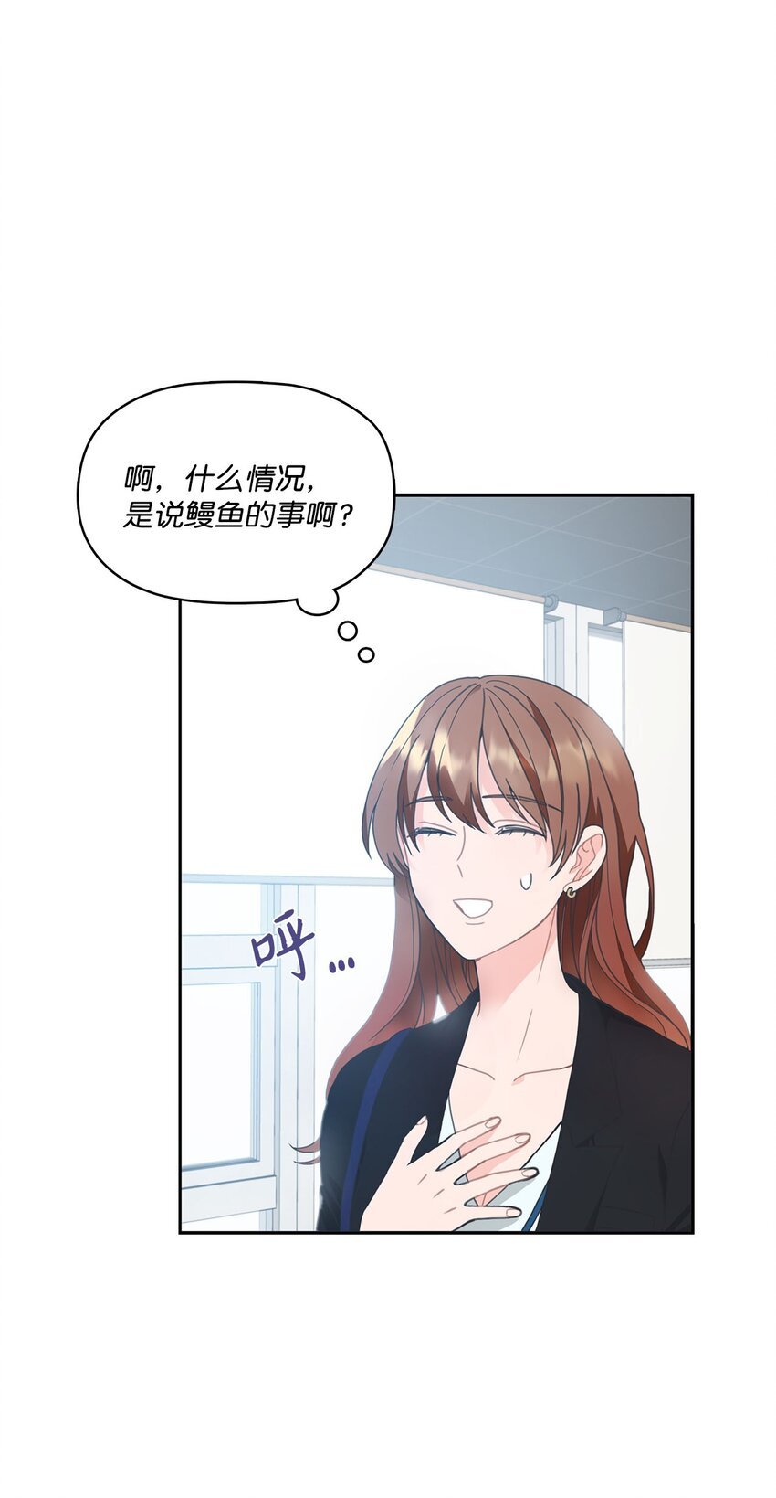 002 冤家路窄