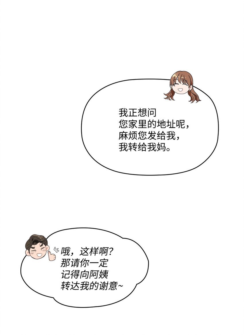 002 冤家路窄