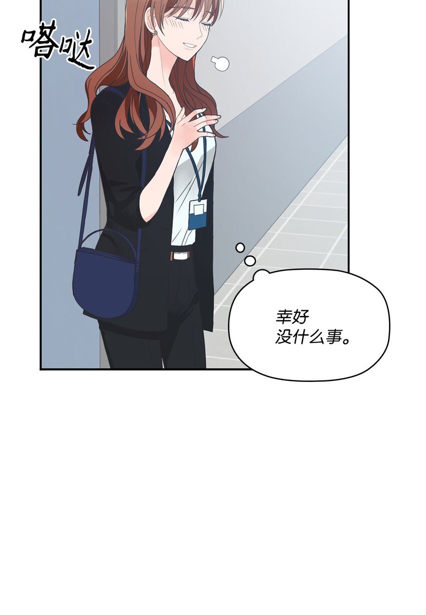 002 冤家路窄
