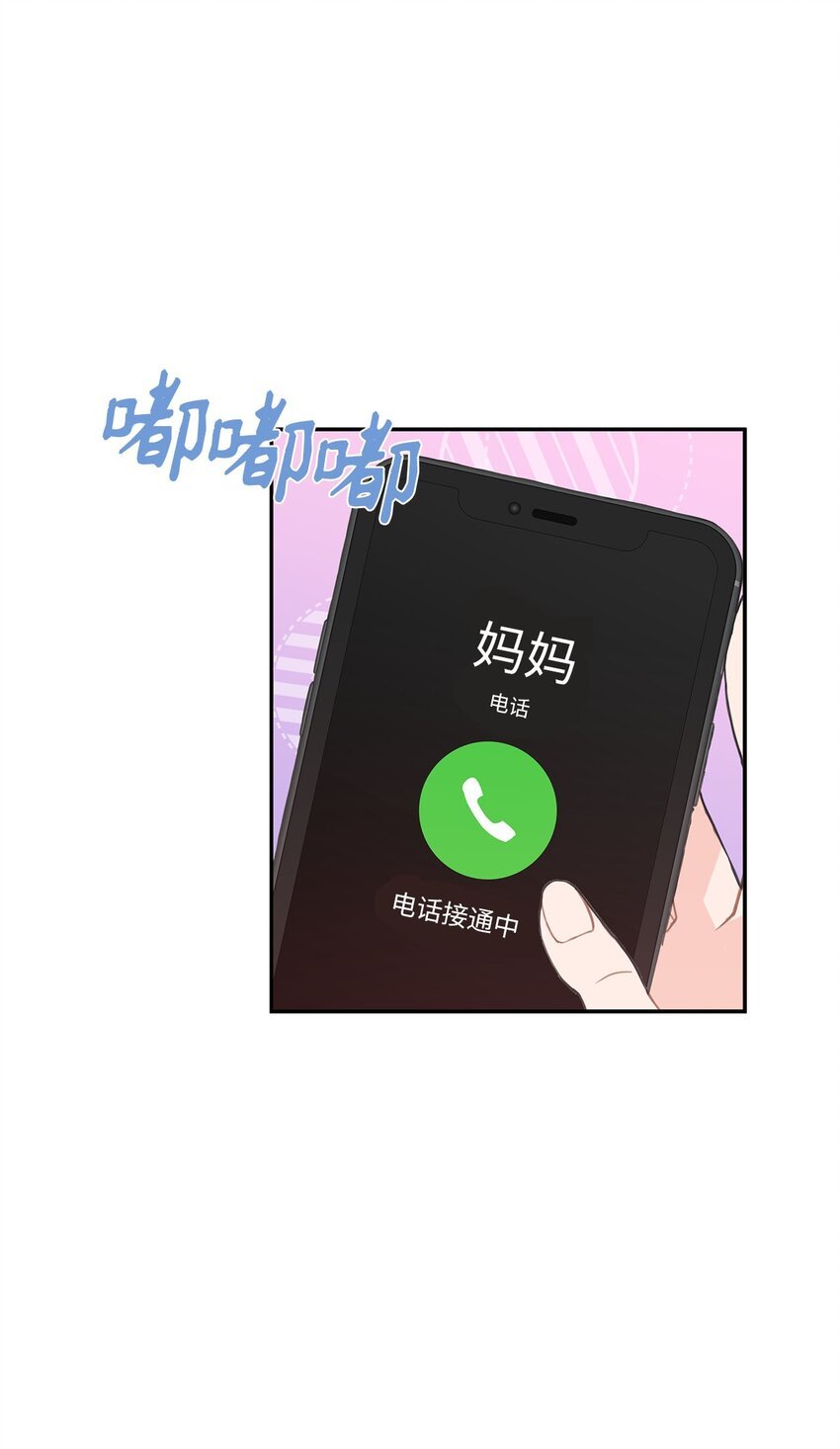 002 冤家路窄