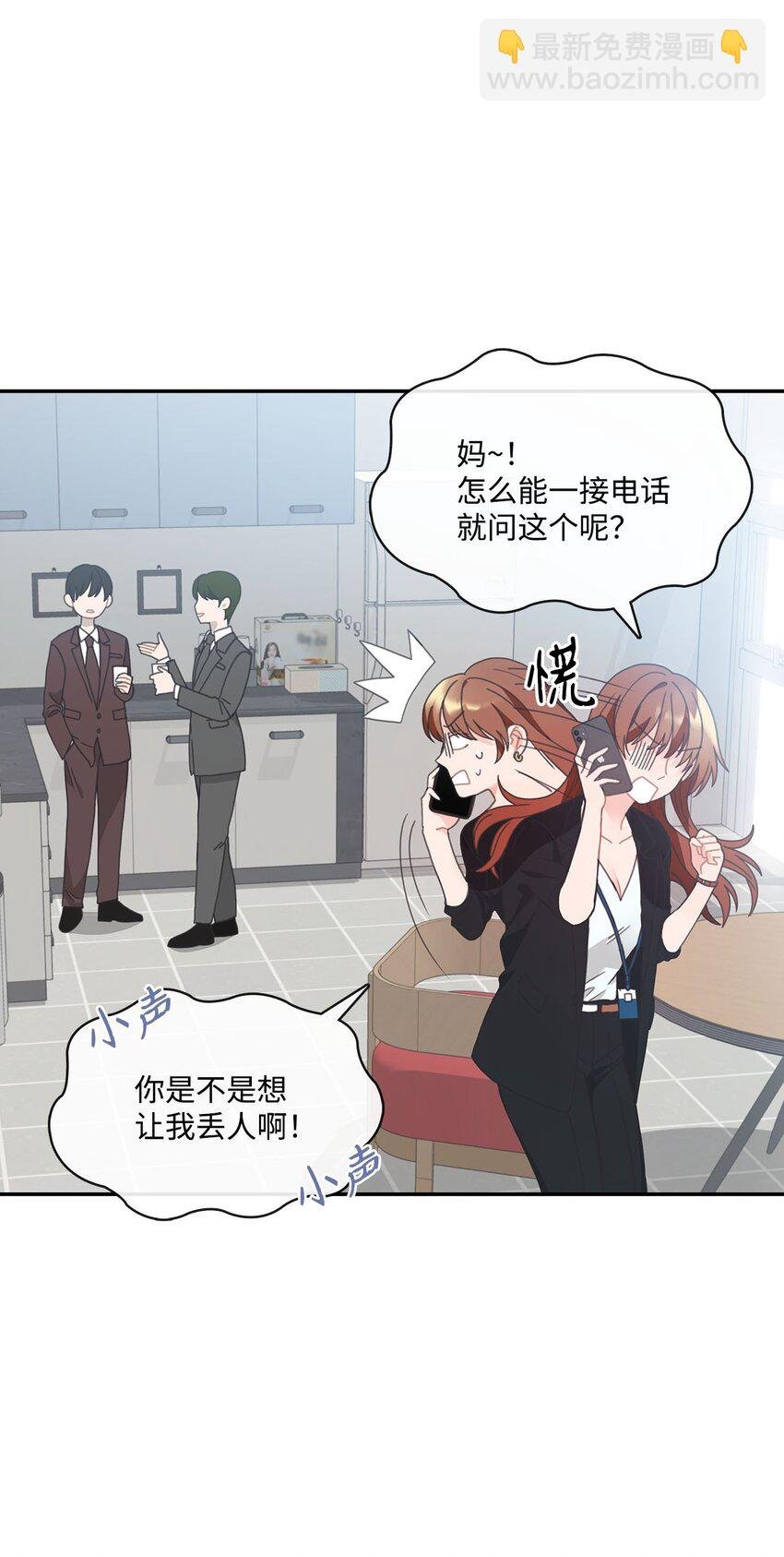 002 冤家路窄