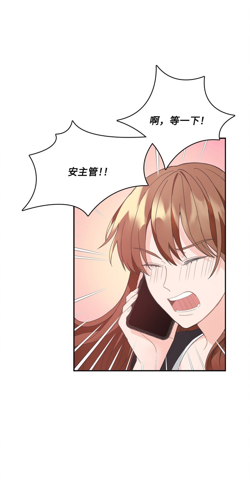 002 冤家路窄