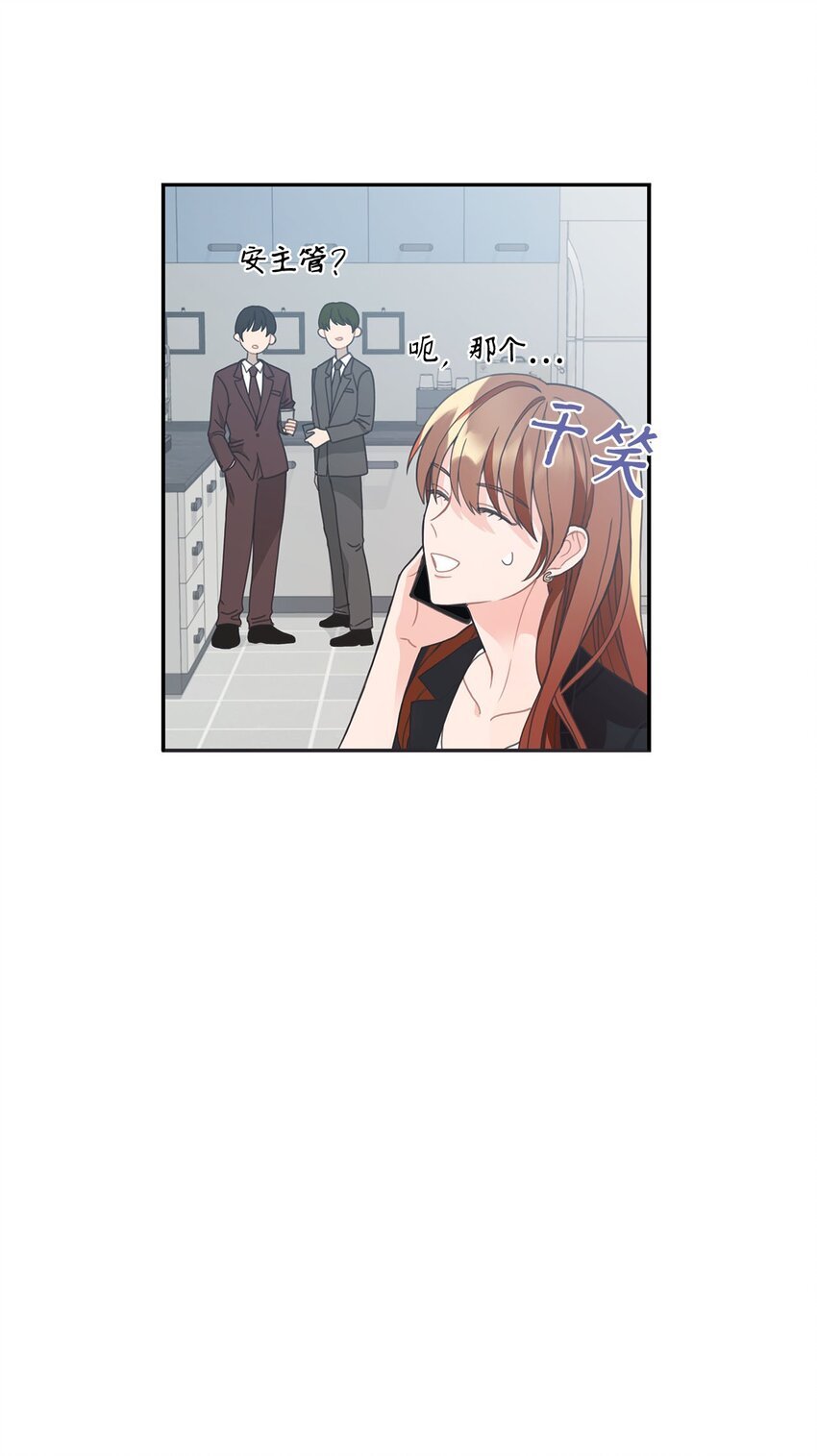 002 冤家路窄