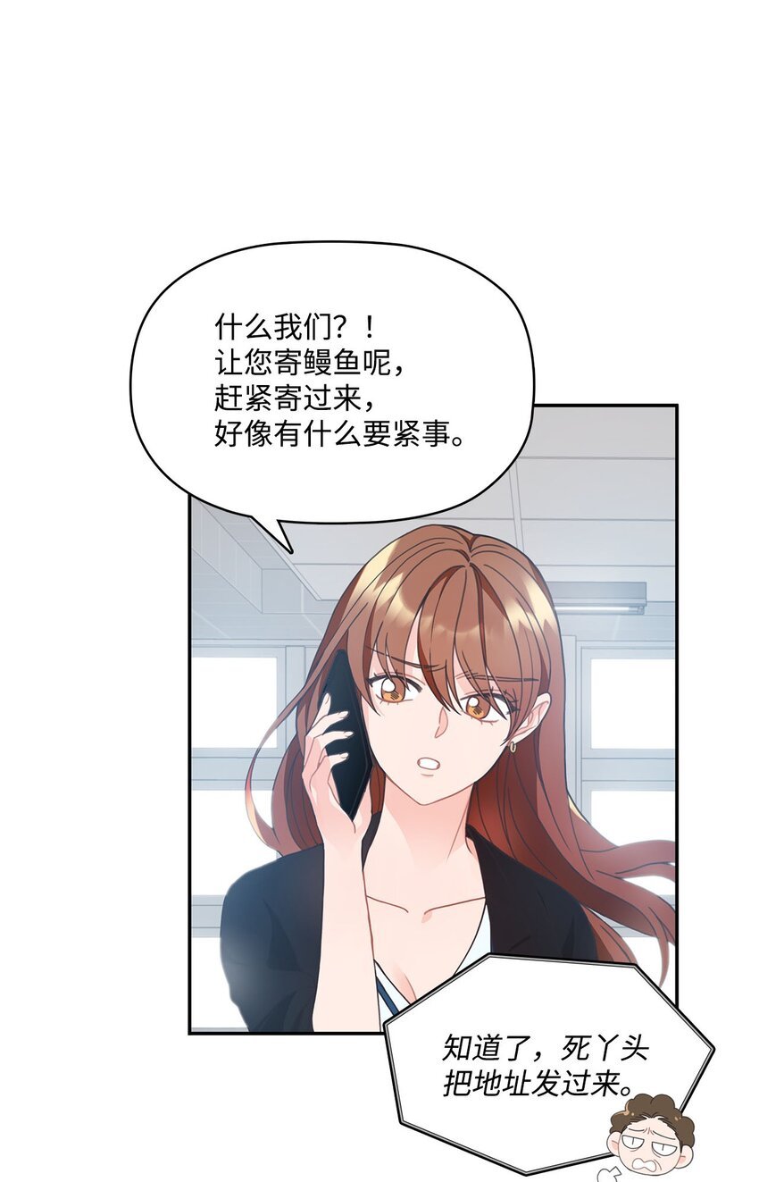 002 冤家路窄