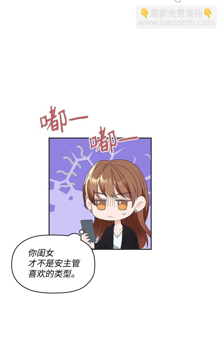 002 冤家路窄