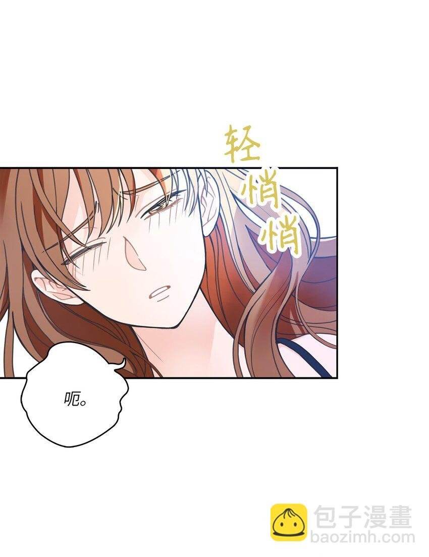 001 完全断片！身边的男人是谁！