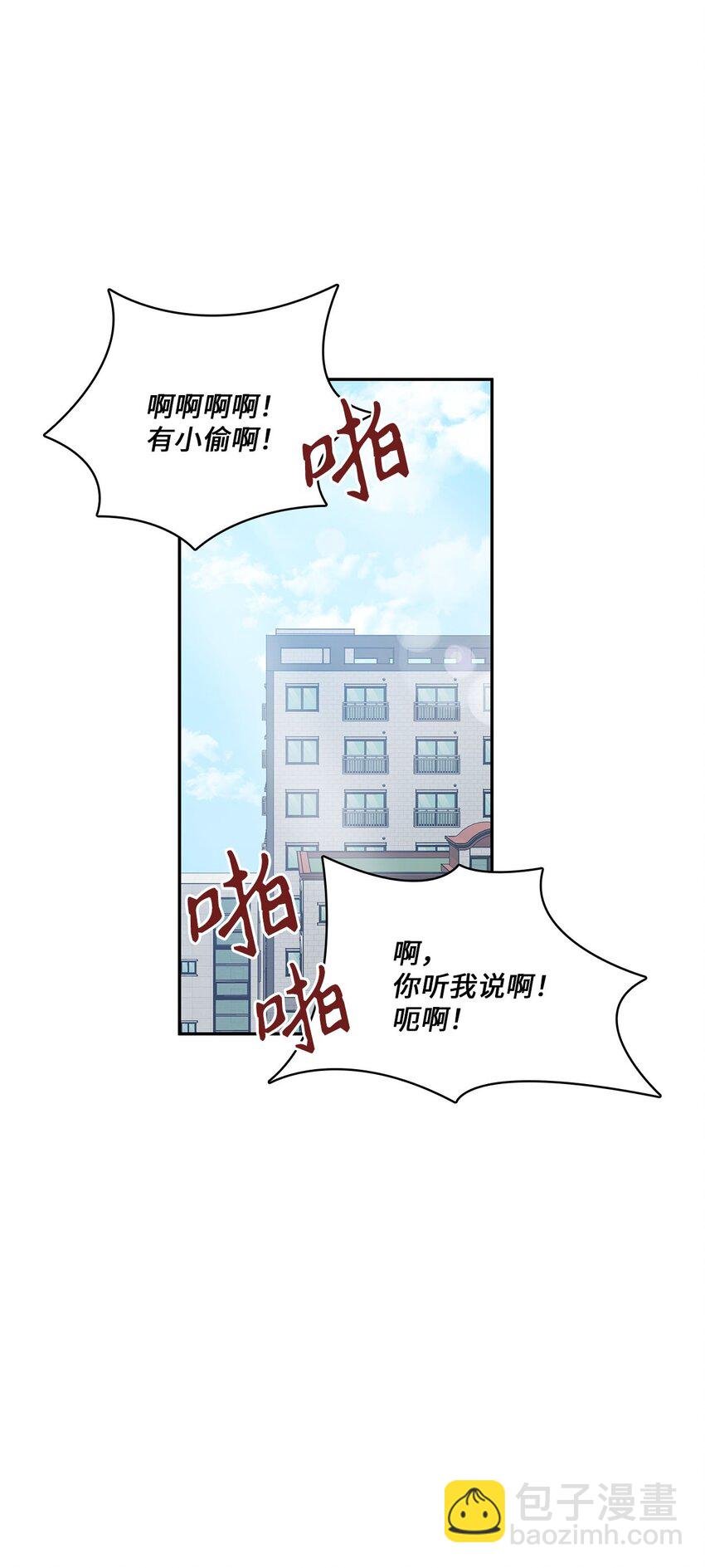 001 完全断片！身边的男人是谁！