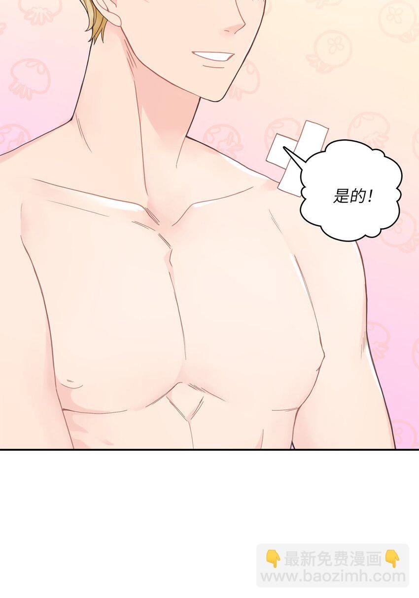 001 完全断片！身边的男人是谁！