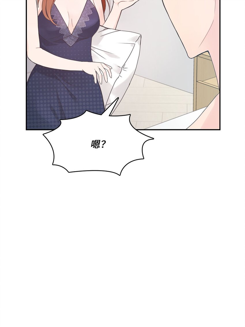 001 完全断片！身边的男人是谁！
