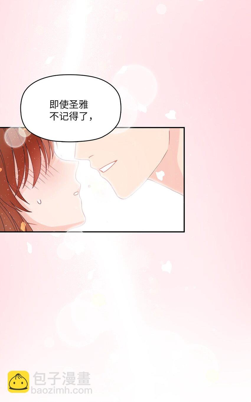 001 完全断片！身边的男人是谁！