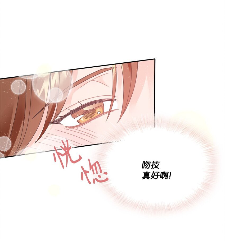 001 完全断片！身边的男人是谁！