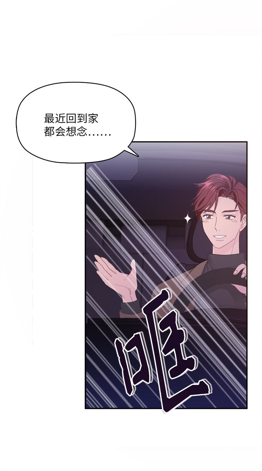 000 女人的胜负欲