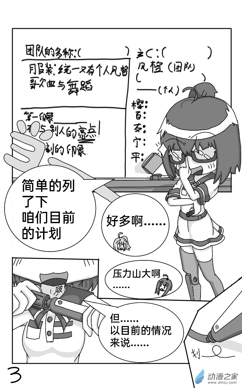 第06话