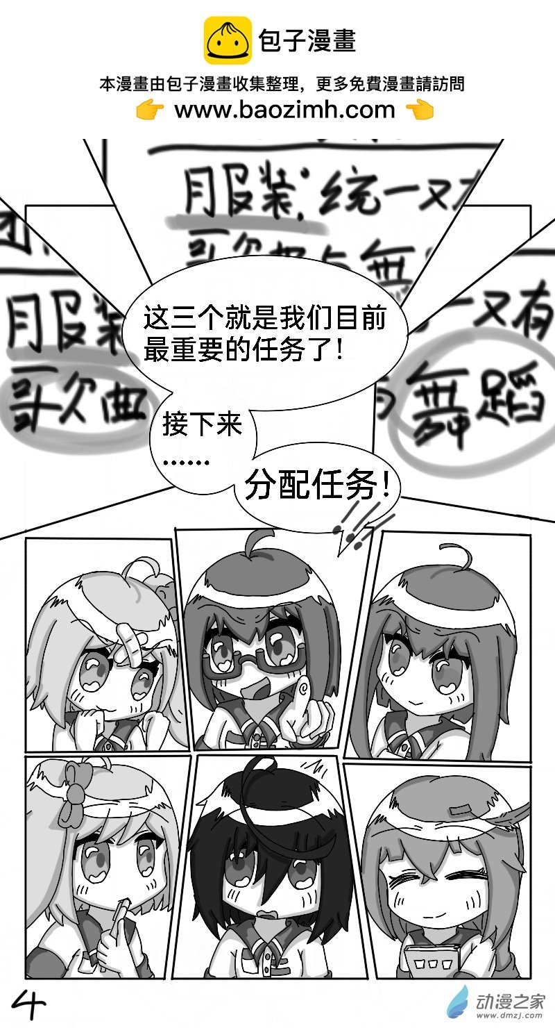 第06话