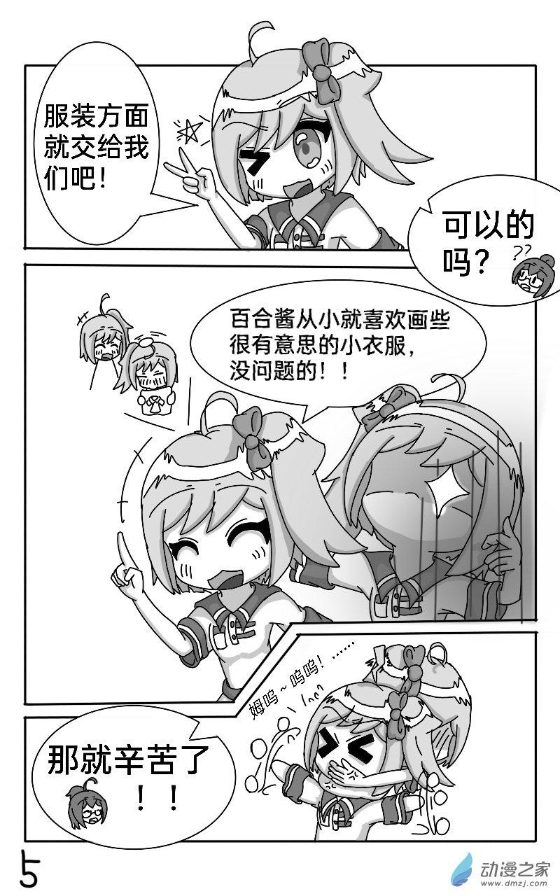 第06话